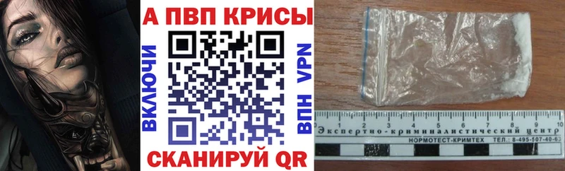 А ПВП СК КРИС  как найти закладки  Костомукша 