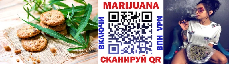 где можно купить наркотик  Костомукша  Печенье с ТГК марихуана 