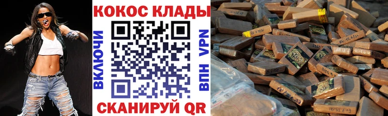 КОКАИН 99%  Костомукша 