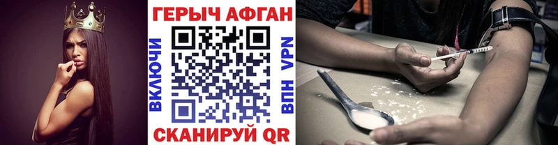 где купить наркоту  Костомукша  ГЕРОИН белый 