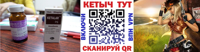Кетамин ketamine  как найти   Костомукша 