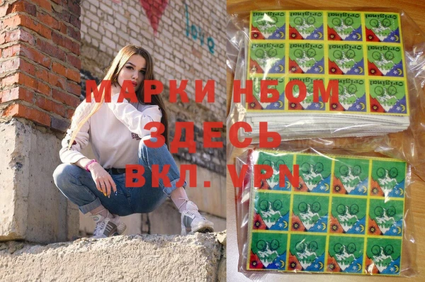 PSILOCYBIN Богородск