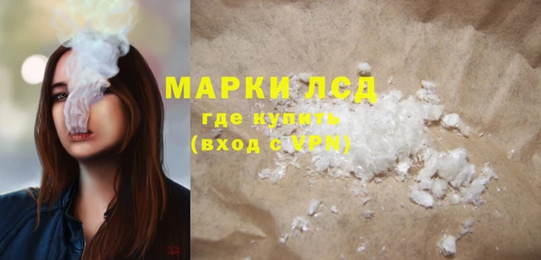 PSILOCYBIN Богородск