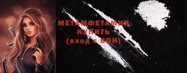 мефедрон мука Богородицк