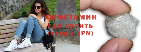 кокаин VHQ Богданович