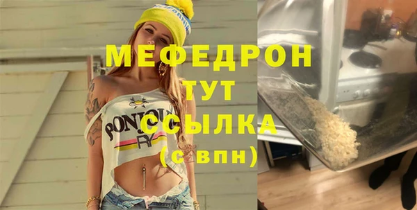кокаин VHQ Богданович