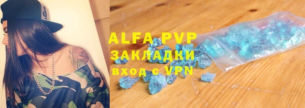 мефедрон мука Богородицк