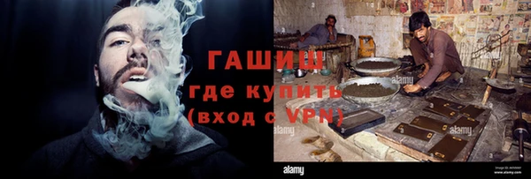 мефедрон мука Богородицк