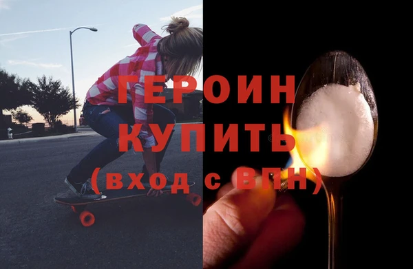 кокаин VHQ Богданович