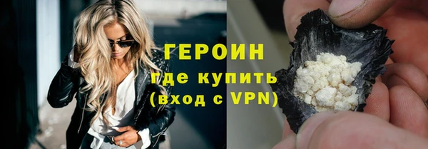 мефедрон мука Богородицк
