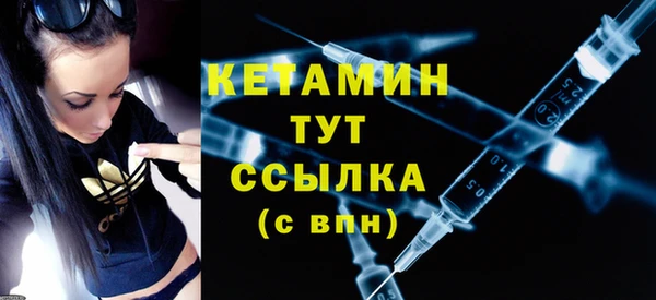 кокаин VHQ Богданович