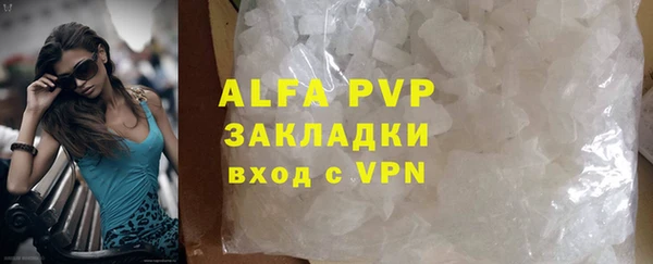 мефедрон мука Богородицк