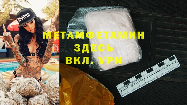 кокаин VHQ Богданович
