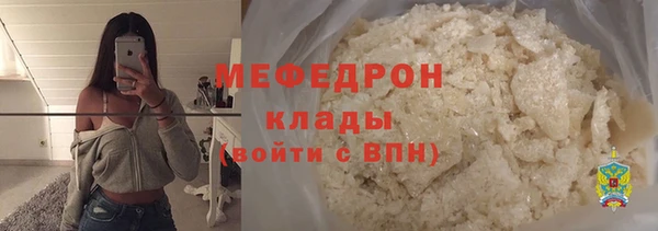 PSILOCYBIN Богородск