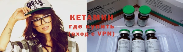 кокаин VHQ Богданович