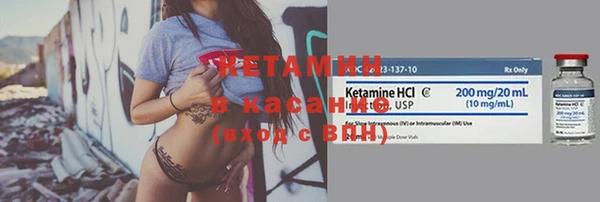 кокаин VHQ Богданович