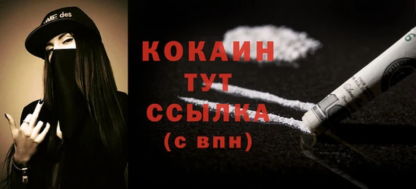 мефедрон мука Богородицк