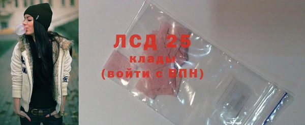 мефедрон мука Богородицк