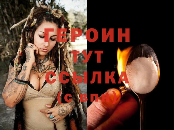 PSILOCYBIN Богородск