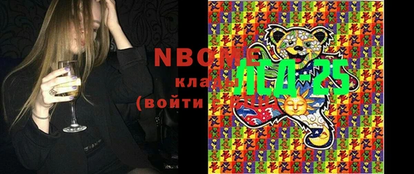 кокаин VHQ Богданович
