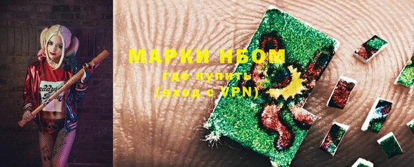 кокаин VHQ Богданович
