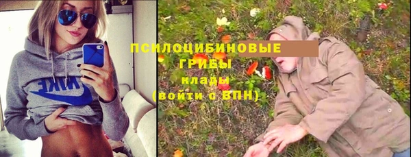 мдма Слюдянка