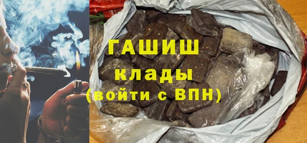 кокаин VHQ Богданович