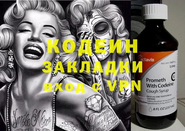 PSILOCYBIN Богородск