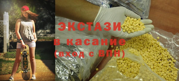 мефедрон мука Богородицк