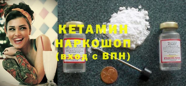 мдма Слюдянка