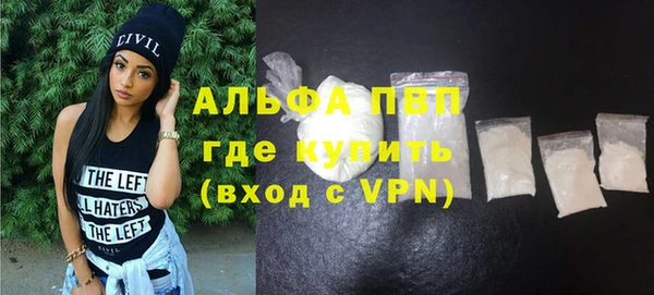 мефедрон мука Богородицк