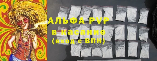 мефедрон мука Богородицк