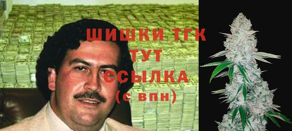 мефедрон мука Богородицк