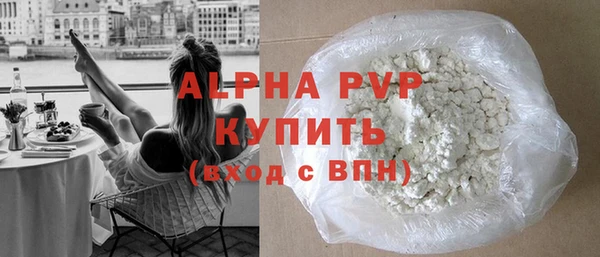 прущие крисы Снежинск
