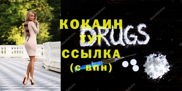 мефедрон мука Богородицк