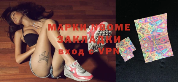 прущие крисы Снежинск