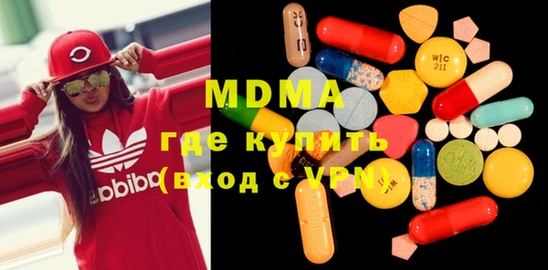 мефедрон мука Богородицк