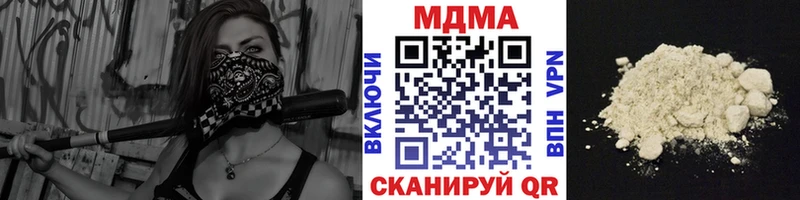 MEGA ONION  shop телеграм  МДМА молли  Костомукша 