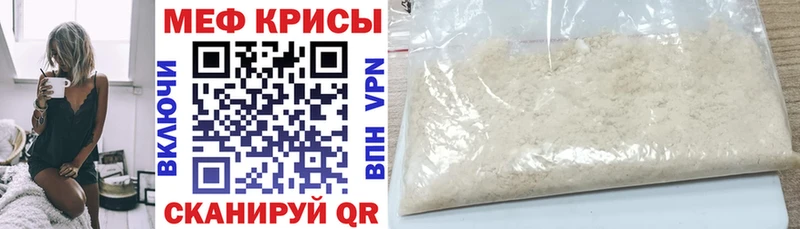 где купить   Костомукша  МЕФ 4 MMC 