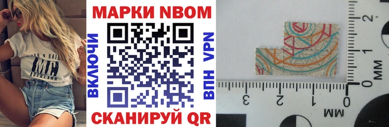 MEGA сайт  Костомукша  Марки NBOMe 1,5мг 