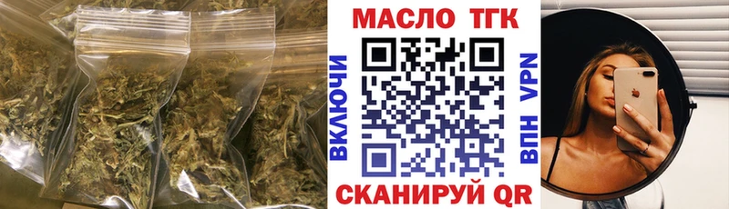 ТГК Wax  что такое   Костомукша 